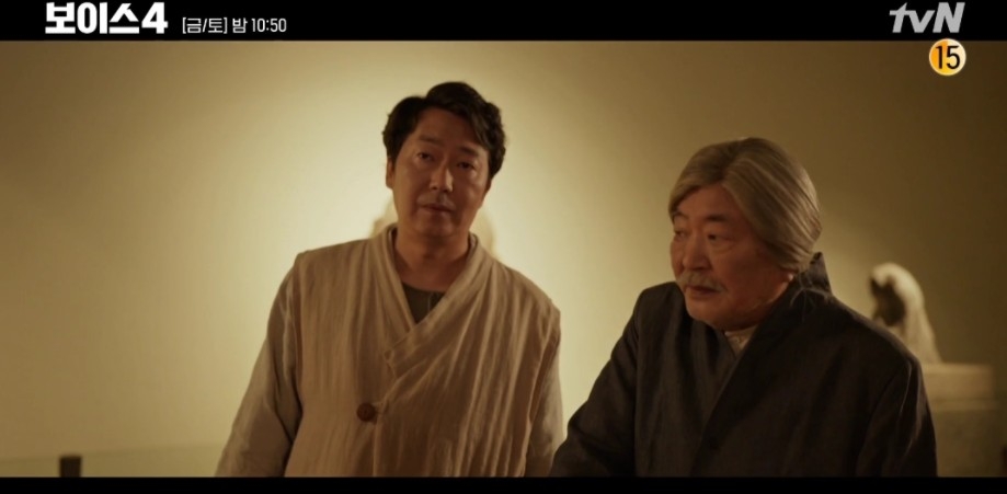 韓劇《Voice 4》第11-12集劇情