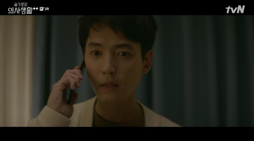 韓劇《機智醫生生活2》第3集劇情