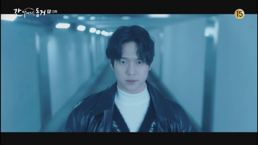 韓劇《我的室友是九尾狐》第13-14集