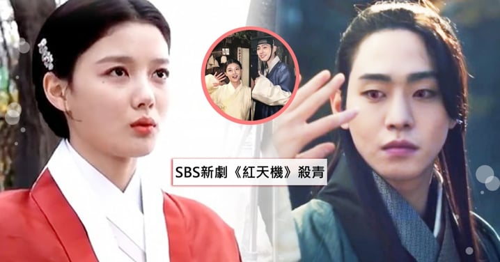 SBS新劇《紅天機》殺青！金裕貞與安孝燮合照工作人員露燦笑、網：像我下班後的表情