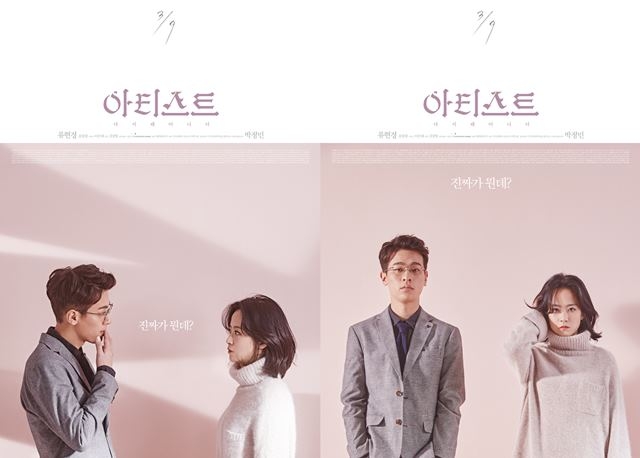 朱智勛&韓韶禧確定合拍犯罪電影《Gentleman》！「劉娜比」首度挑戰大銀幕見證人氣起飛～