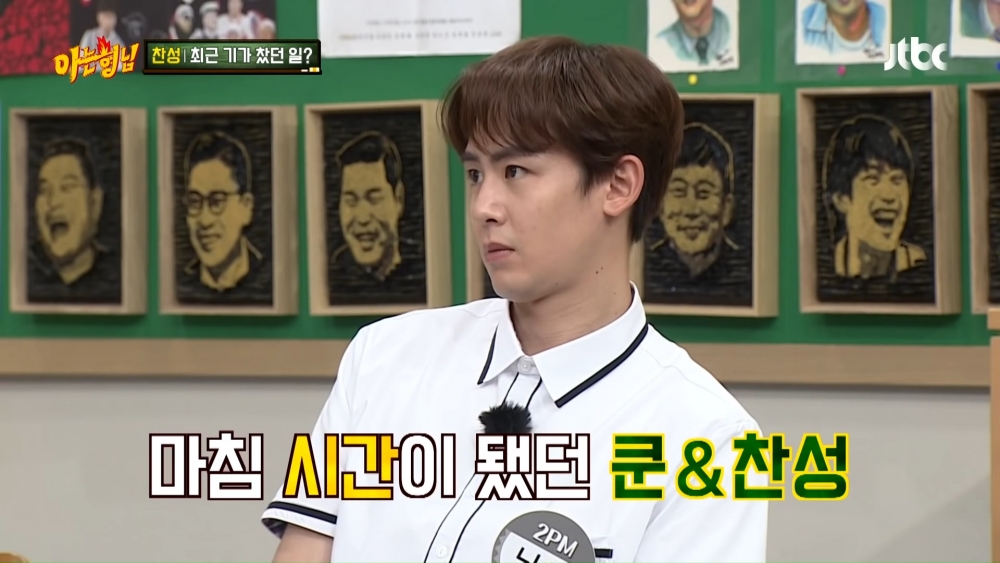 2PM燦盛爆客串《黑道律師文森佐》「超無言」行徑!連宋仲基也幫腔、玉澤演自暴自棄:我就是垃圾