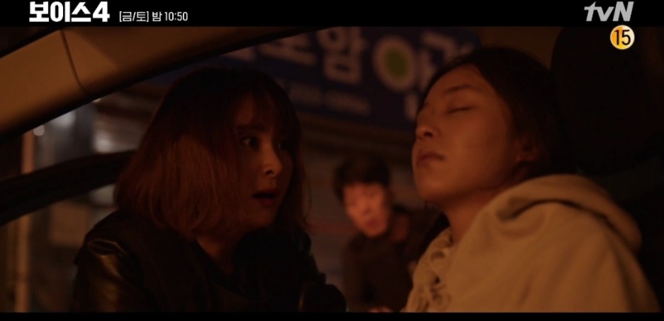 韓劇《Voice 4》第11-12集劇情