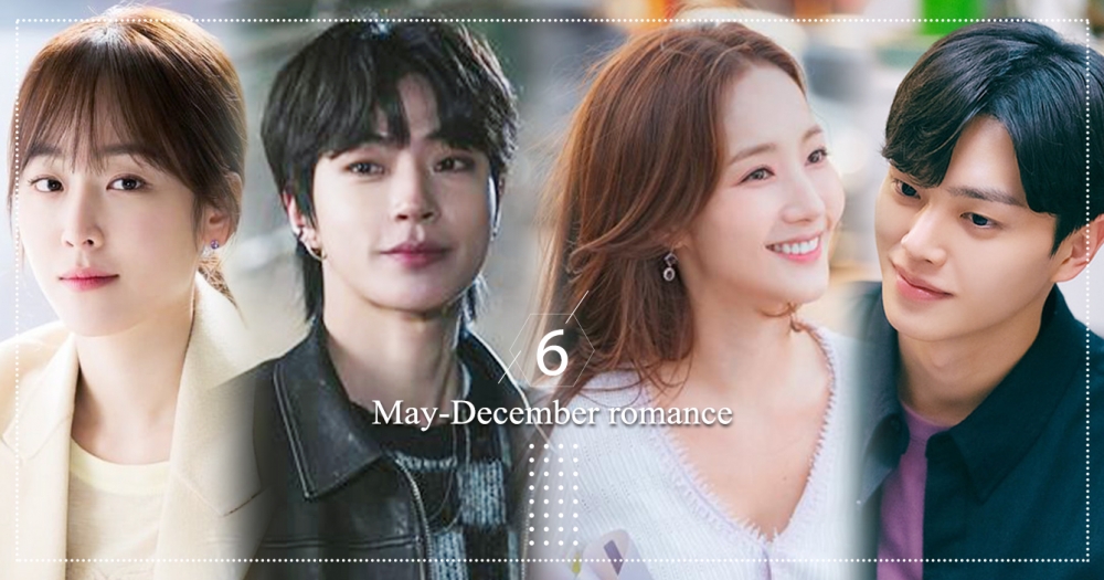 盤點6部將開播「進攻年下男」韓劇!徐玄振♥黃寅燁禁斷師生、朴敏英♥宋江高甜職場
