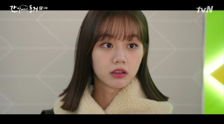 韓劇《我的室友是九尾狐》第11-12集劇情