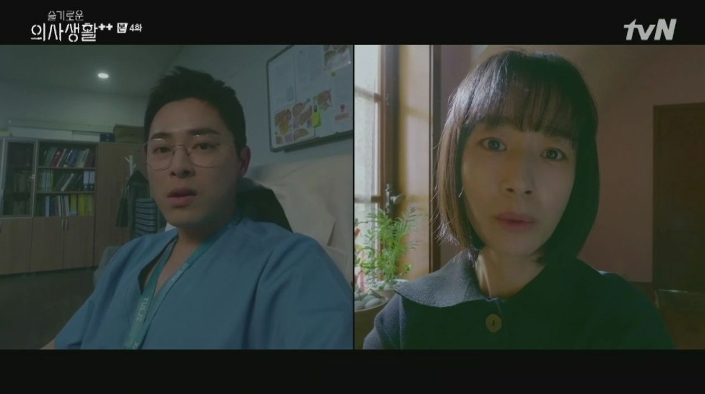 韓劇《機智醫生生活2》EP3