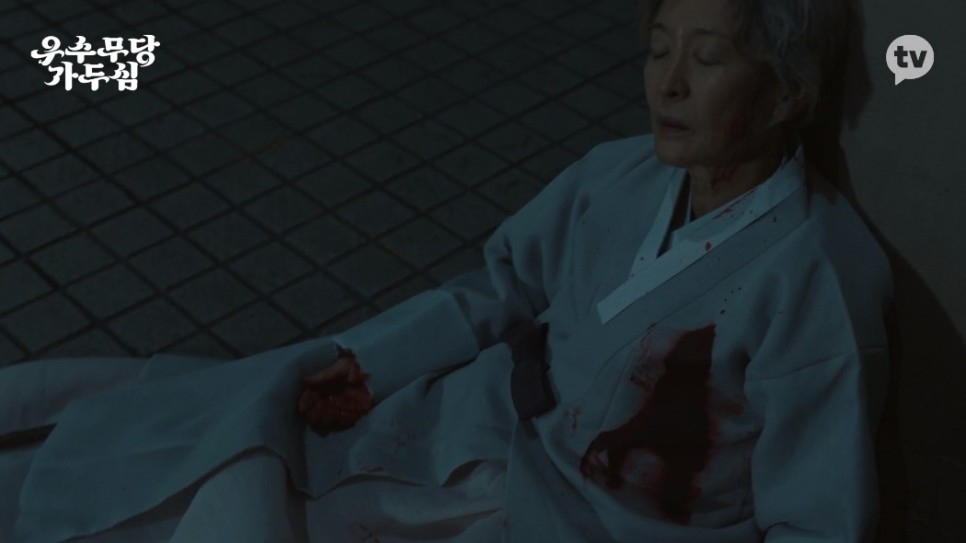 《優秀女巫賈斗心》1-2集劇情