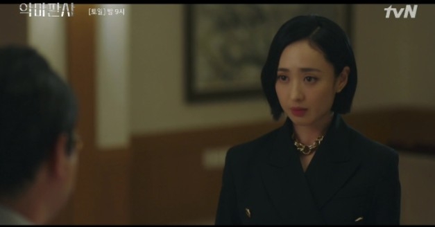 韓劇《惡魔法官》善雅無言