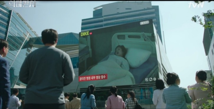 《惡魔法官》EP.15-16池晟曝光惡勢力隱藏真相