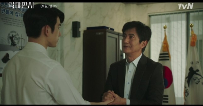 韓劇《惡魔法官》大法官離職