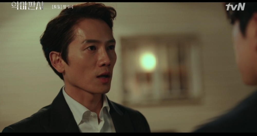 韓劇《惡魔法官》第9-10集劇情