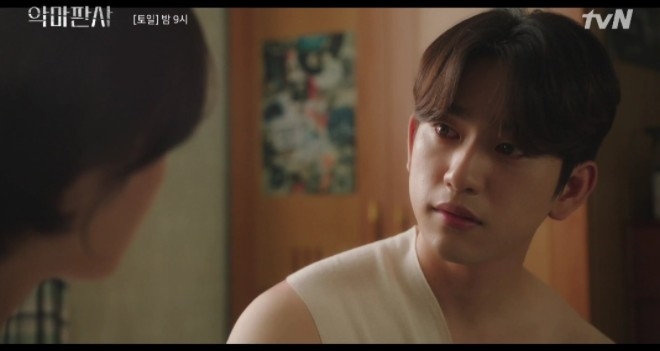 韓劇《惡魔法官》金佳溫正視心意