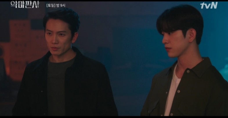 韓劇《惡魔法官》姜耀漢找來研究員