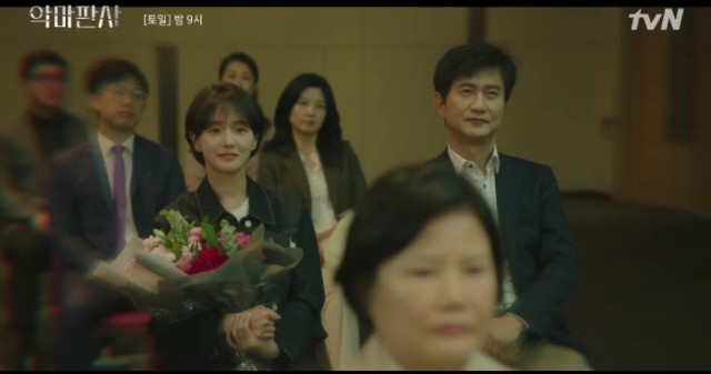 《惡魔法官》EP.15-16朴珍榮儀式