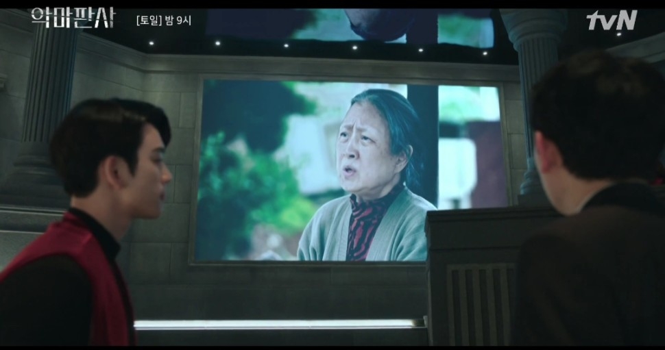 韓劇《惡魔法官》第9-10集劇情