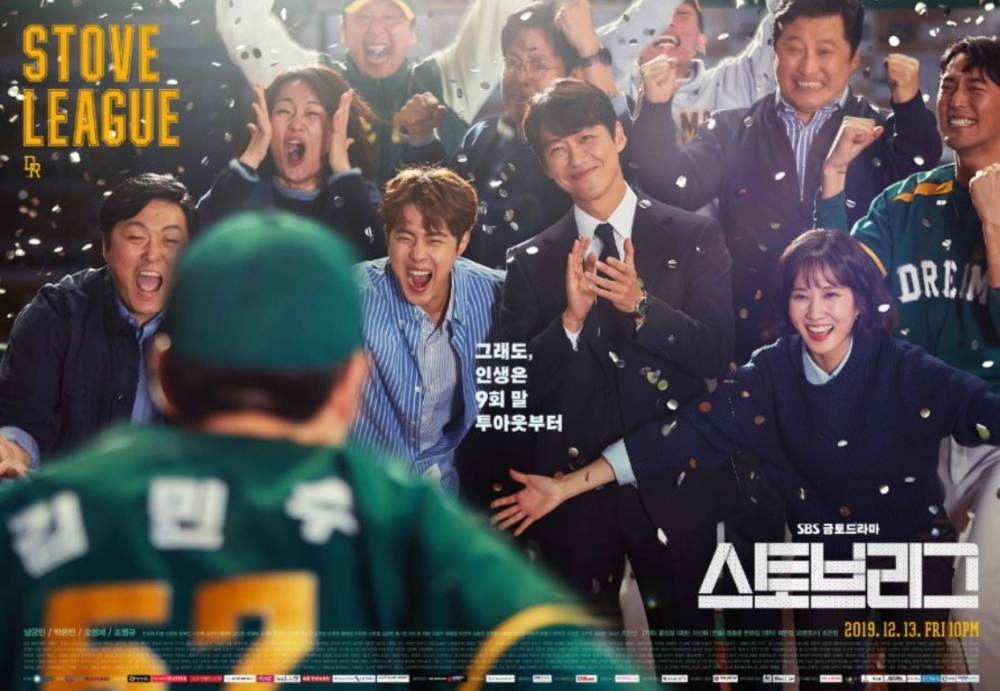 盤點5部燃燒運動魂韓劇！「舉重女王」李聖經、「射擊男神」李鍾碩、「羽球王子」陳峻相