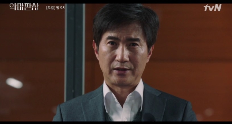 韓劇《惡魔法官》第11-12集劇情