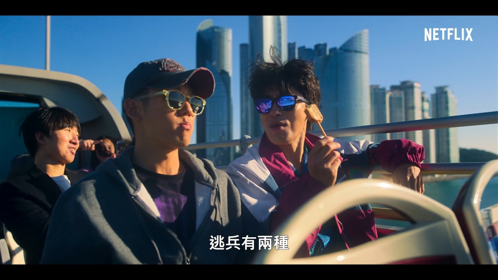 Netflix《D.P：逃兵追緝令》正式預告