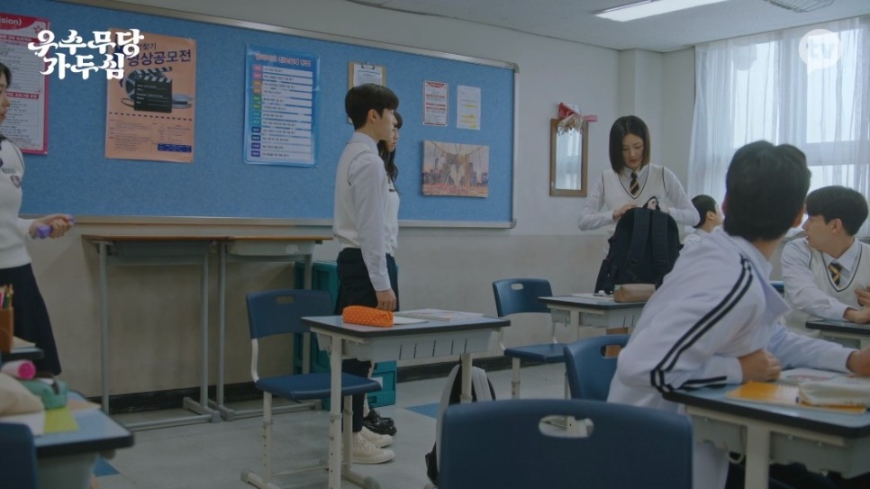 《優秀女巫賈斗心》1-2集劇情