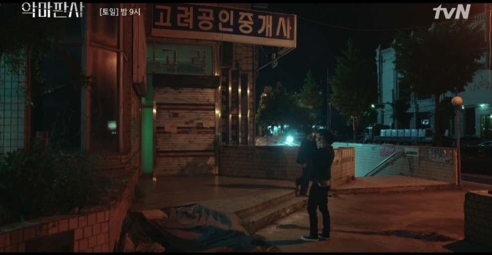 韓劇《惡魔法官》第9-10集劇情