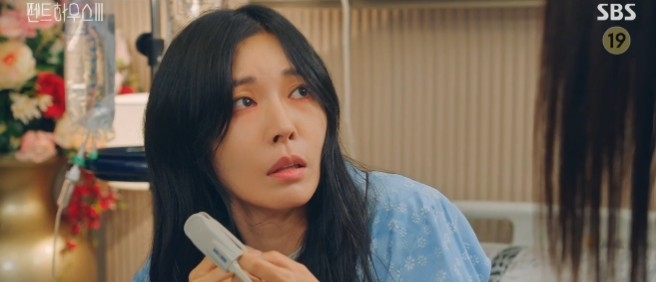 《Penthouse上流戰爭3》第12集劇情04