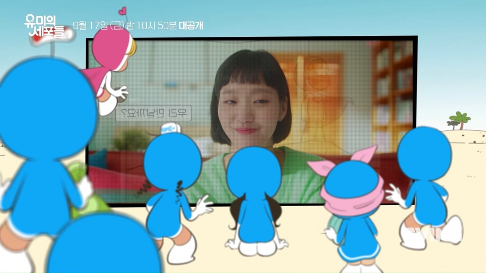 tvN新劇《柔美的細胞小將》金高銀腦內細胞們
