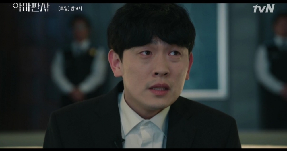 韓劇《惡魔法官》第9-10集劇情