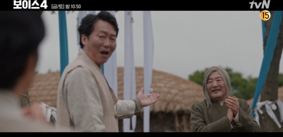 韓劇《Voice 4》第13-14集劇情(大結局)