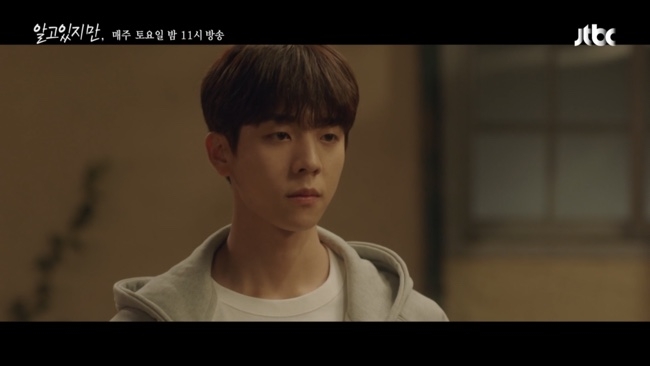 《無法抗拒的他》第8集劇情