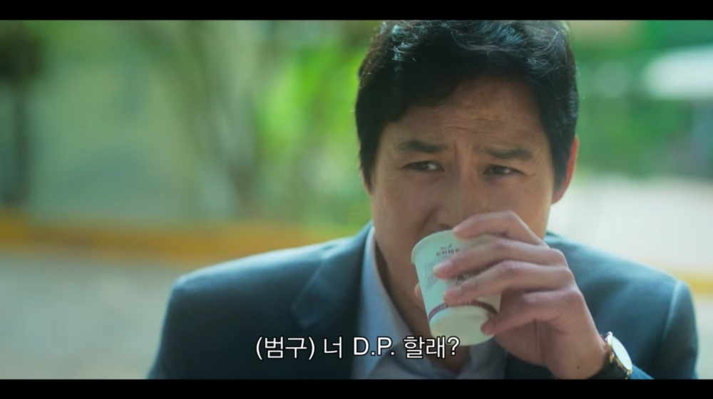 Netflix《D.P：逃兵追緝令》劇情：成為了D.P緝捕組的一員