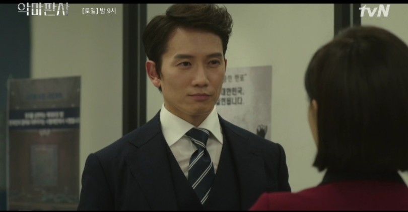 韓劇《惡魔法官》第9-10集劇情