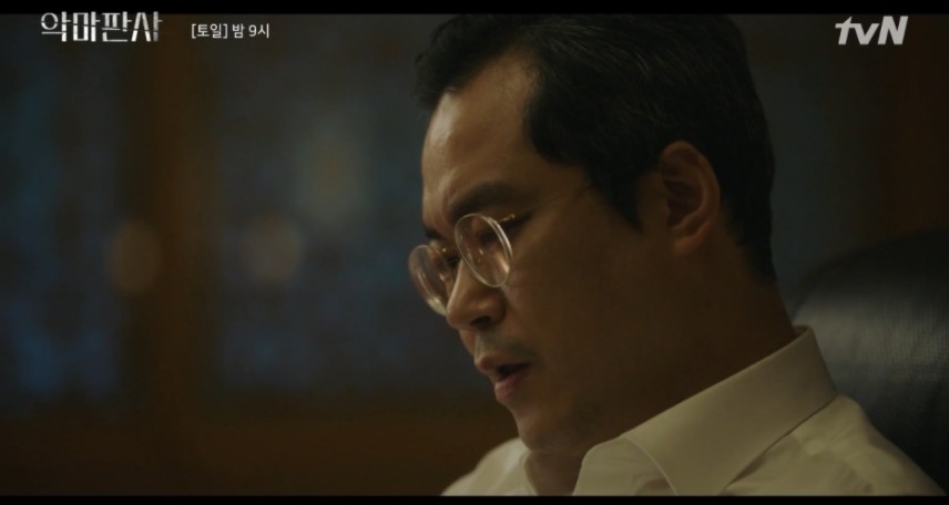 韓劇《惡魔法官》第11-12集劇情