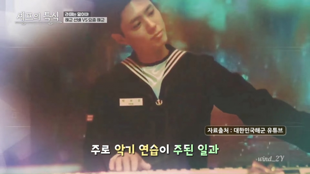 朴寶劍參與國防部YouTube被誇「連手臂青筋都完美」！敬業態度工作人員讚不絕口～