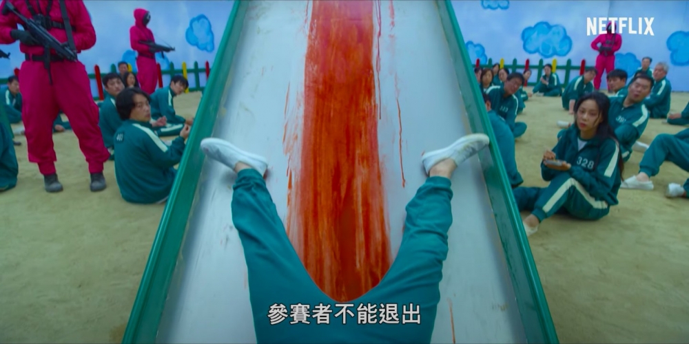 《魷魚遊戲》闖關中途退出者死
