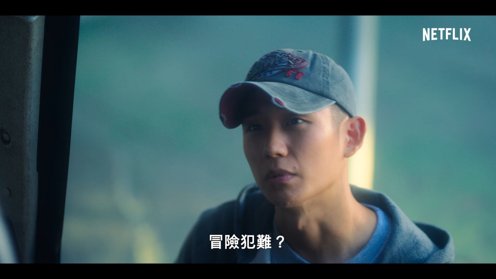 Netflix《D.P：逃兵追緝令》正式預告