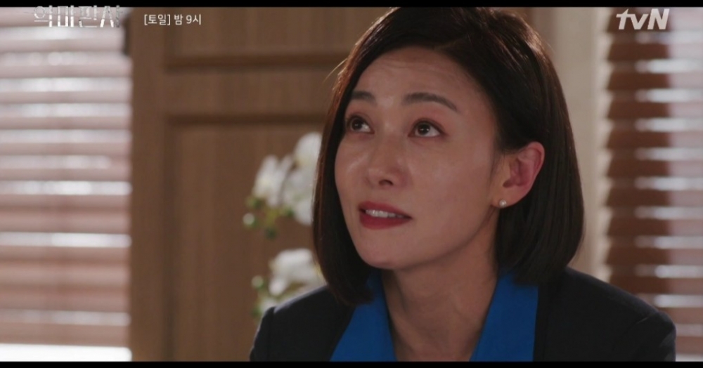 韓劇《惡魔法官》第11-12集劇情