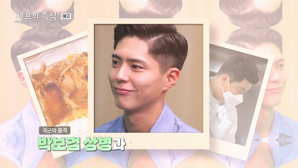 朴寶劍出演國防部YouTube大秀廚藝!「高清版」令粉絲狂刷感謝還重點誤:手臂肌帥炸❤