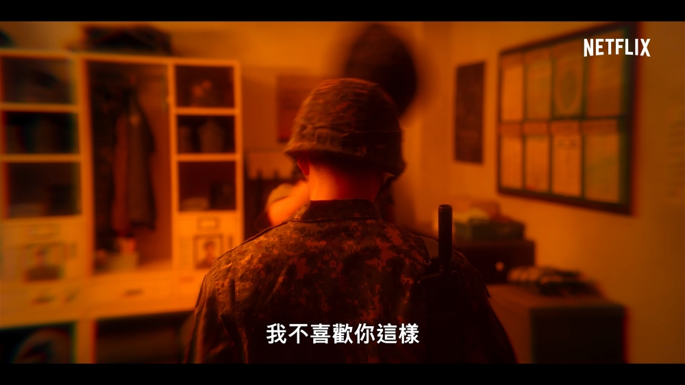 Netflix《D.P：逃兵追緝令》正式預告