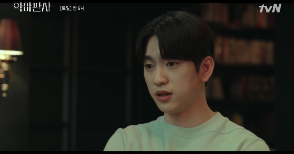 韓劇《惡魔法官》第9-10集劇情