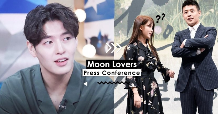 姜河那、IU出席《步步驚心：麗》記者會「躲避勾手」！金九拉驚：沒引起爭議？