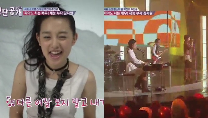 金智媛曾是伴唱、鍵盤手