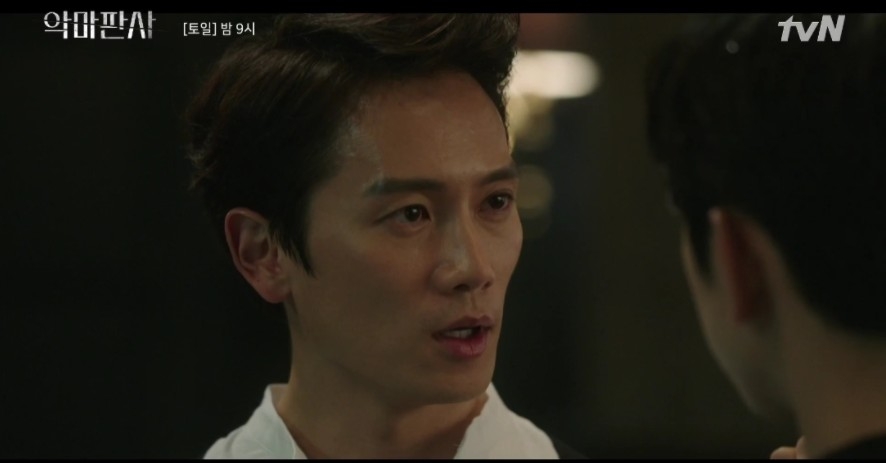 《惡魔法官》EP.15-16: