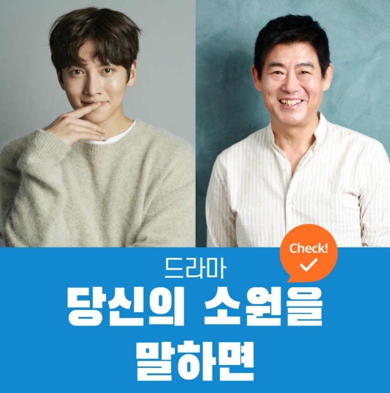 池昌旭痊癒重啟Netflix《安娜拉蘇瑪娜拉》拍攝！IG更新暖心應援向粉絲報平安❤