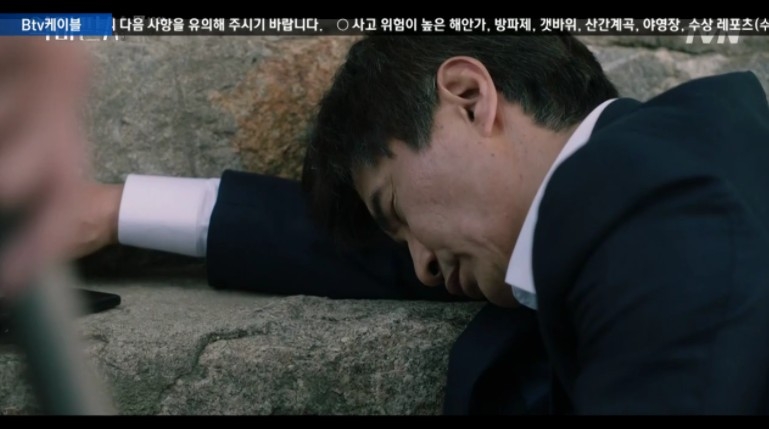 韓劇《惡魔法官》第11-12集劇情