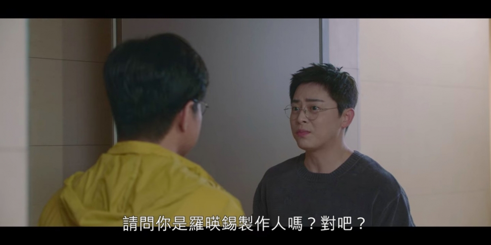 羅PD客串《機智醫生生活2》05