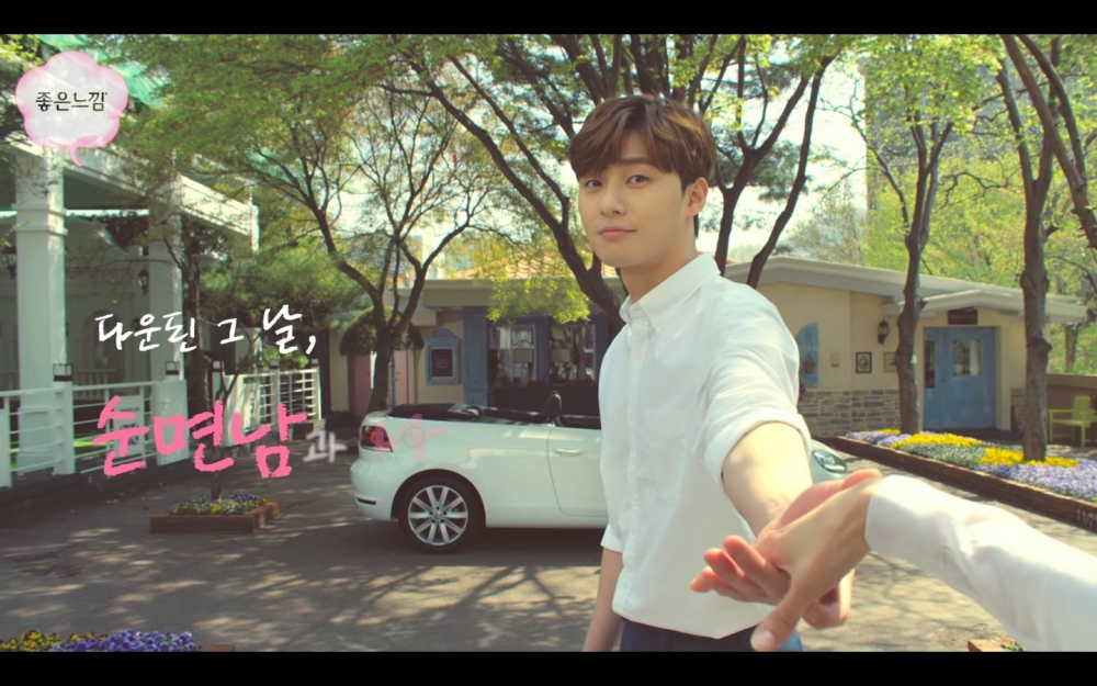 朴敘俊「女友視角」兜風約會