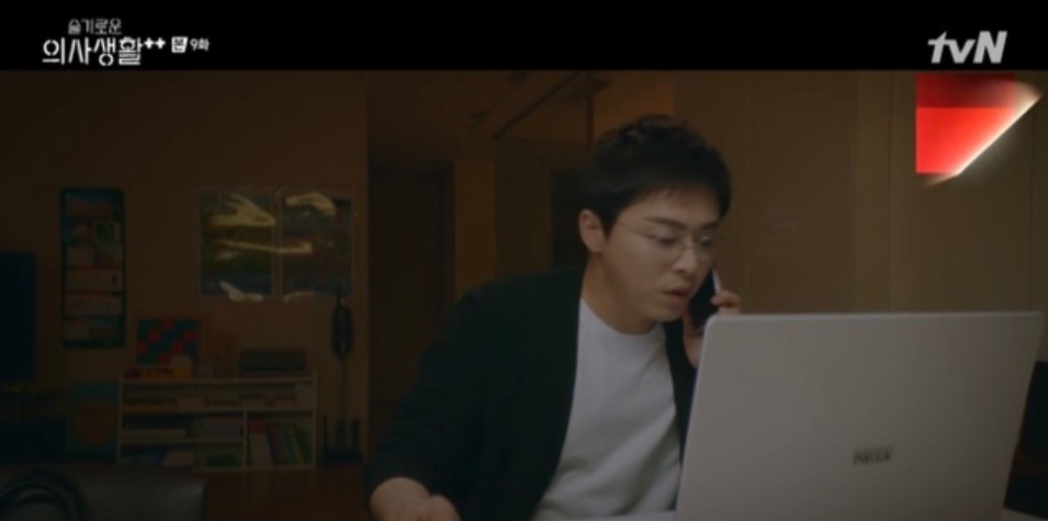 韓劇《機智醫生生活2》EP.9劇情(看車票)