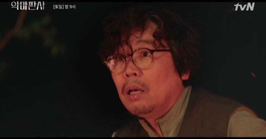 韓劇《惡魔法官》第9-10集劇情