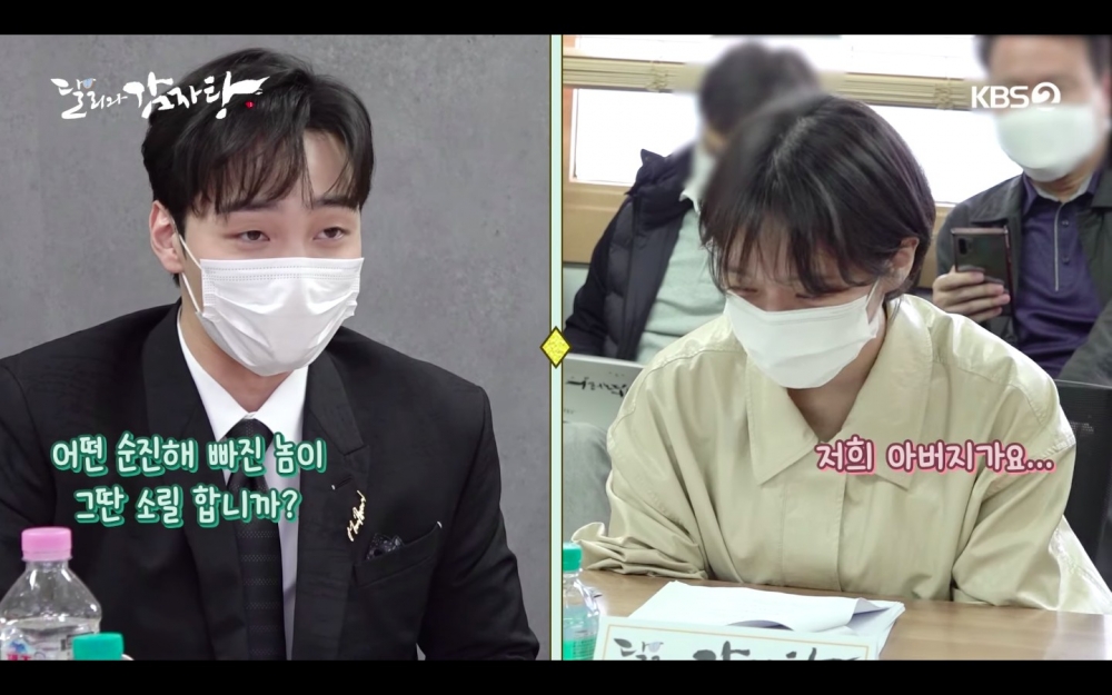 《達利和馬鈴薯湯》劇本研讀