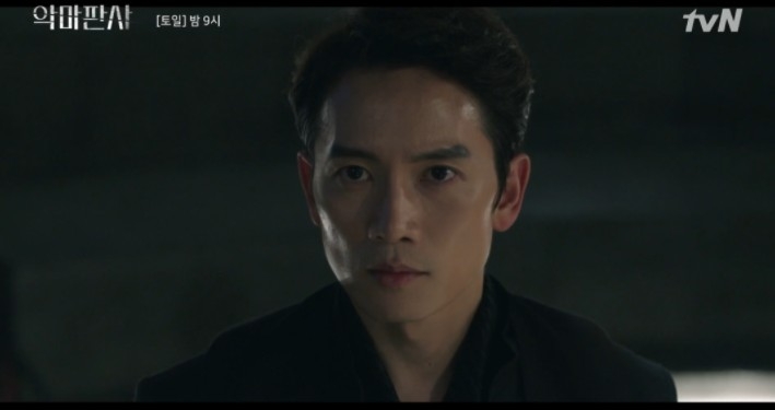 韓劇《惡魔法官》姜耀漢被倒戈